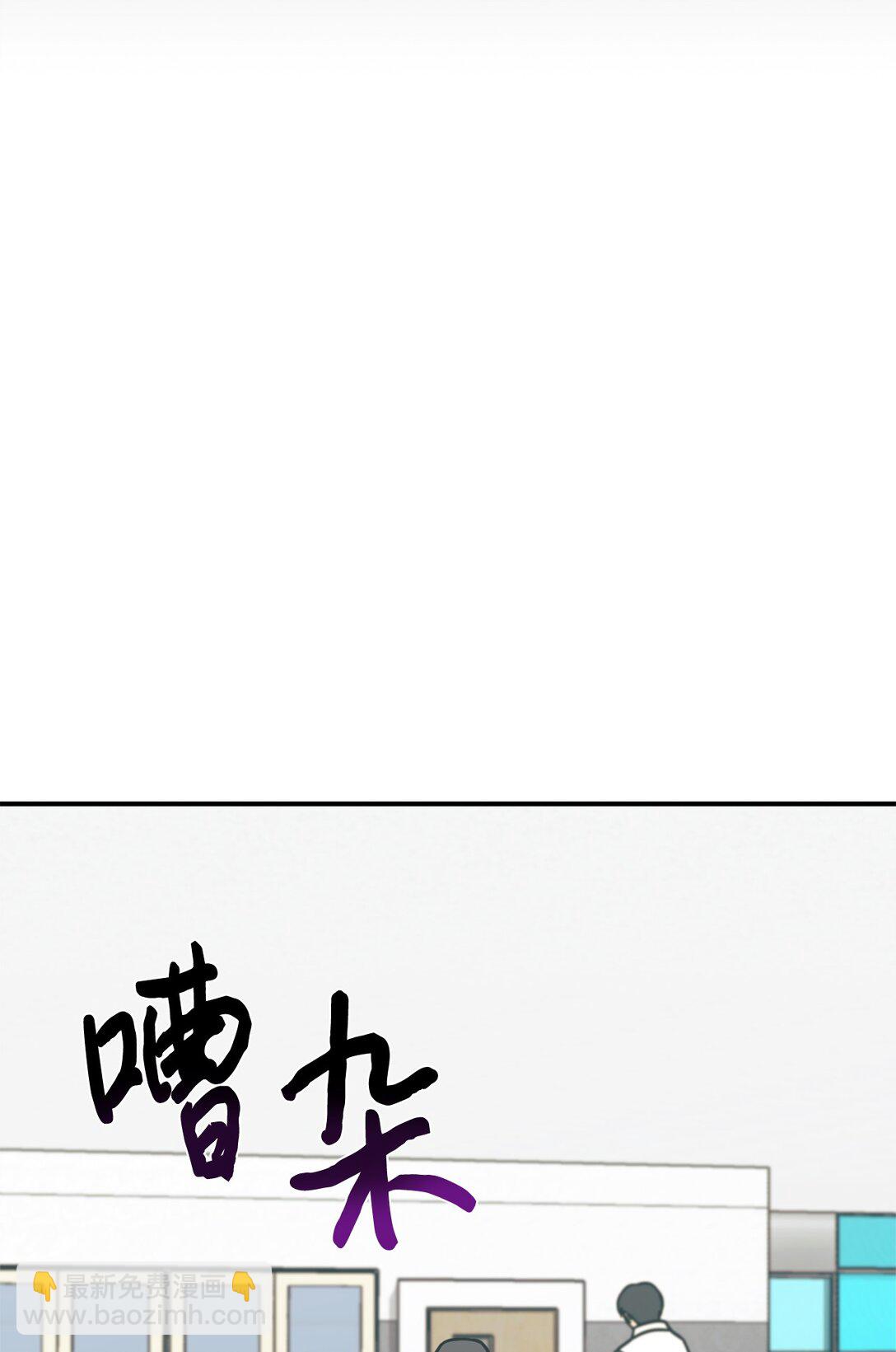 77 爷爷会没事的(1/2)-第78话
