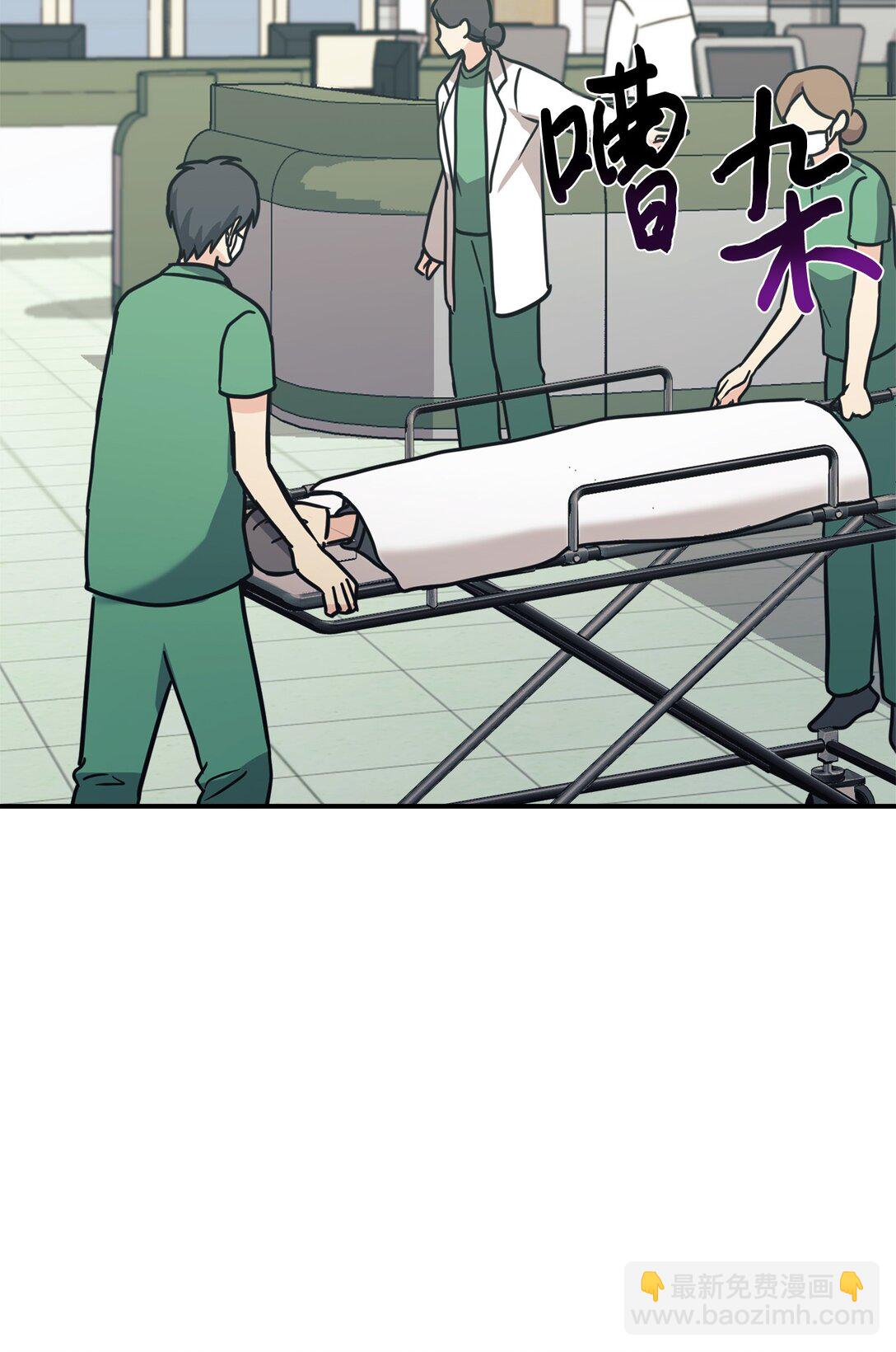 77 爷爷会没事的(1/2)-第78话