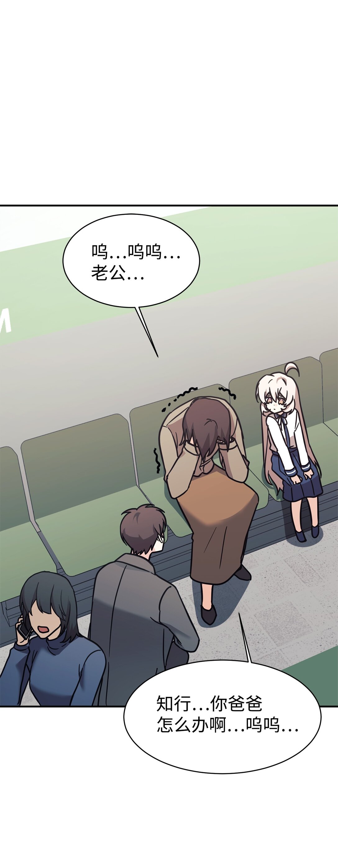 77 爷爷会没事的(1/2)-第78话