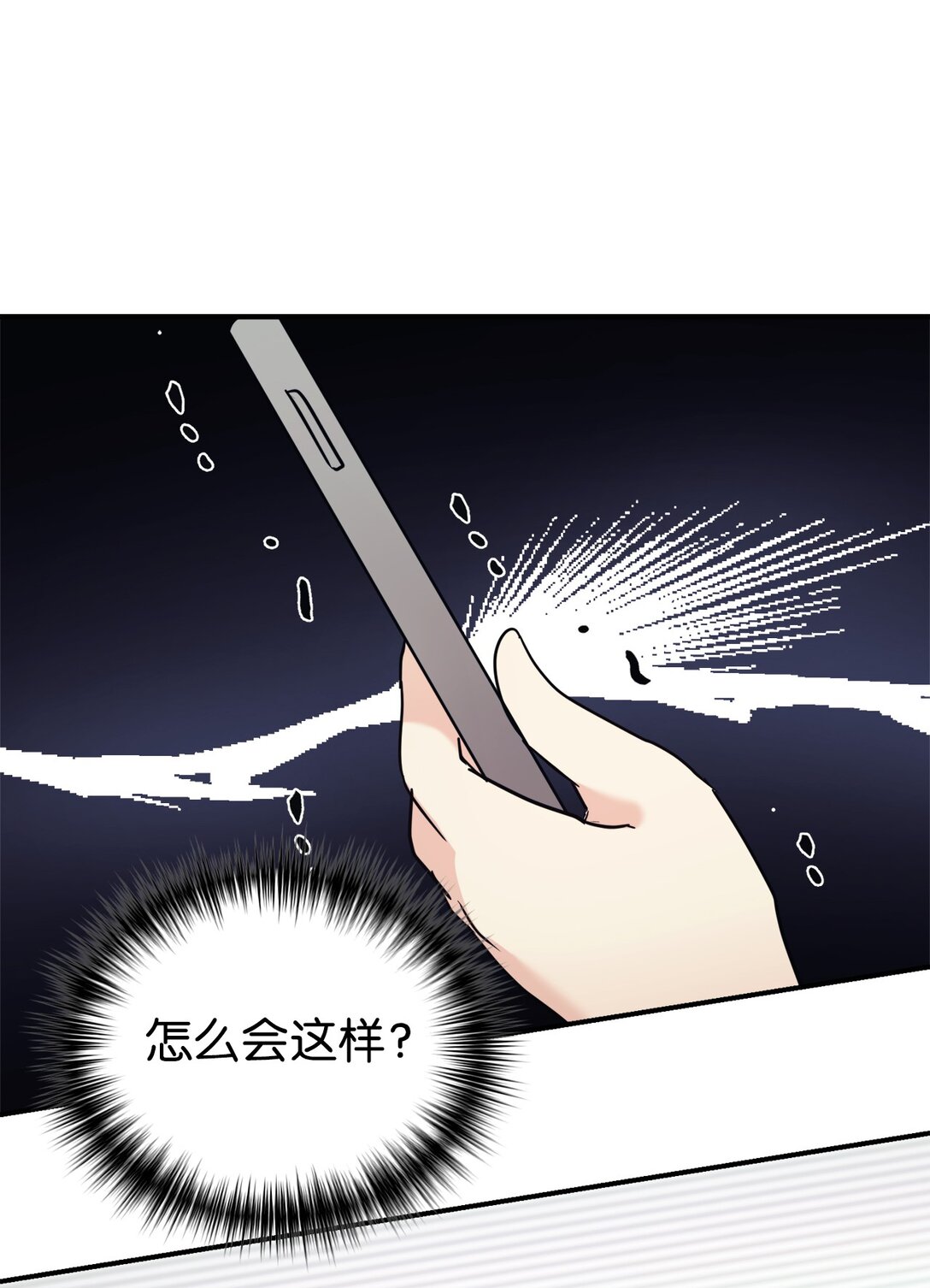 79 外貌成长日记(1/2)-第80话