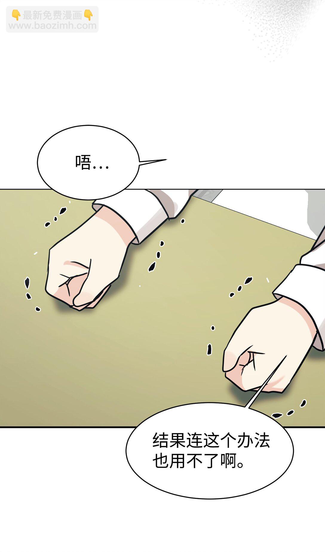 79 外貌成长日记(1/2)-第80话