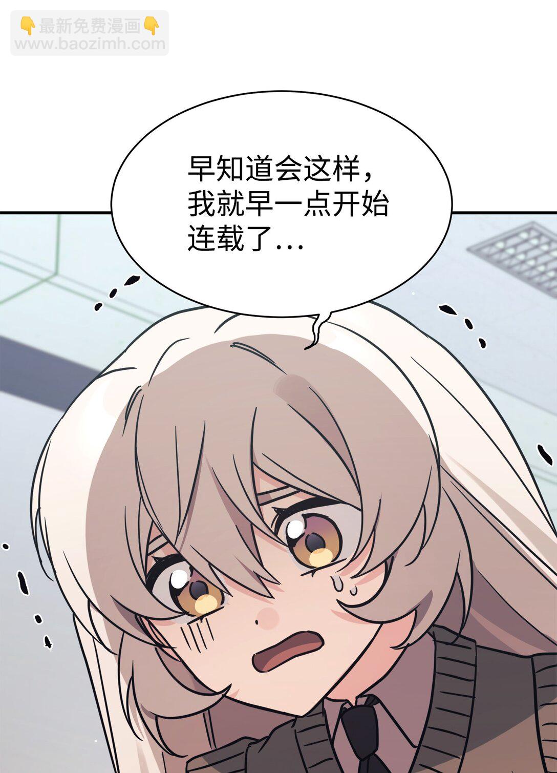 79 外貌成长日记(1/2)-第80话