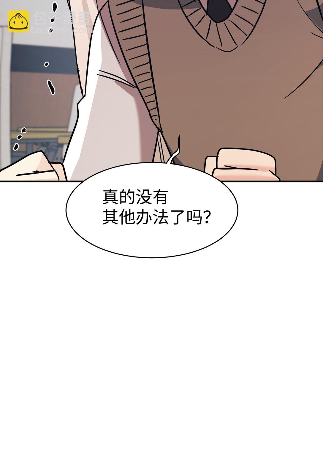 79 外貌成长日记(1/2)-第80话