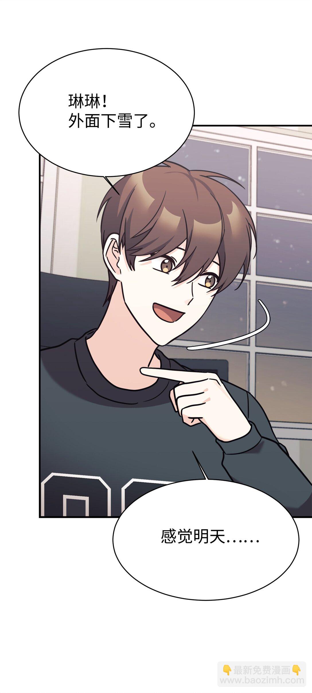 79 外貌成长日记(1/2)-第80话