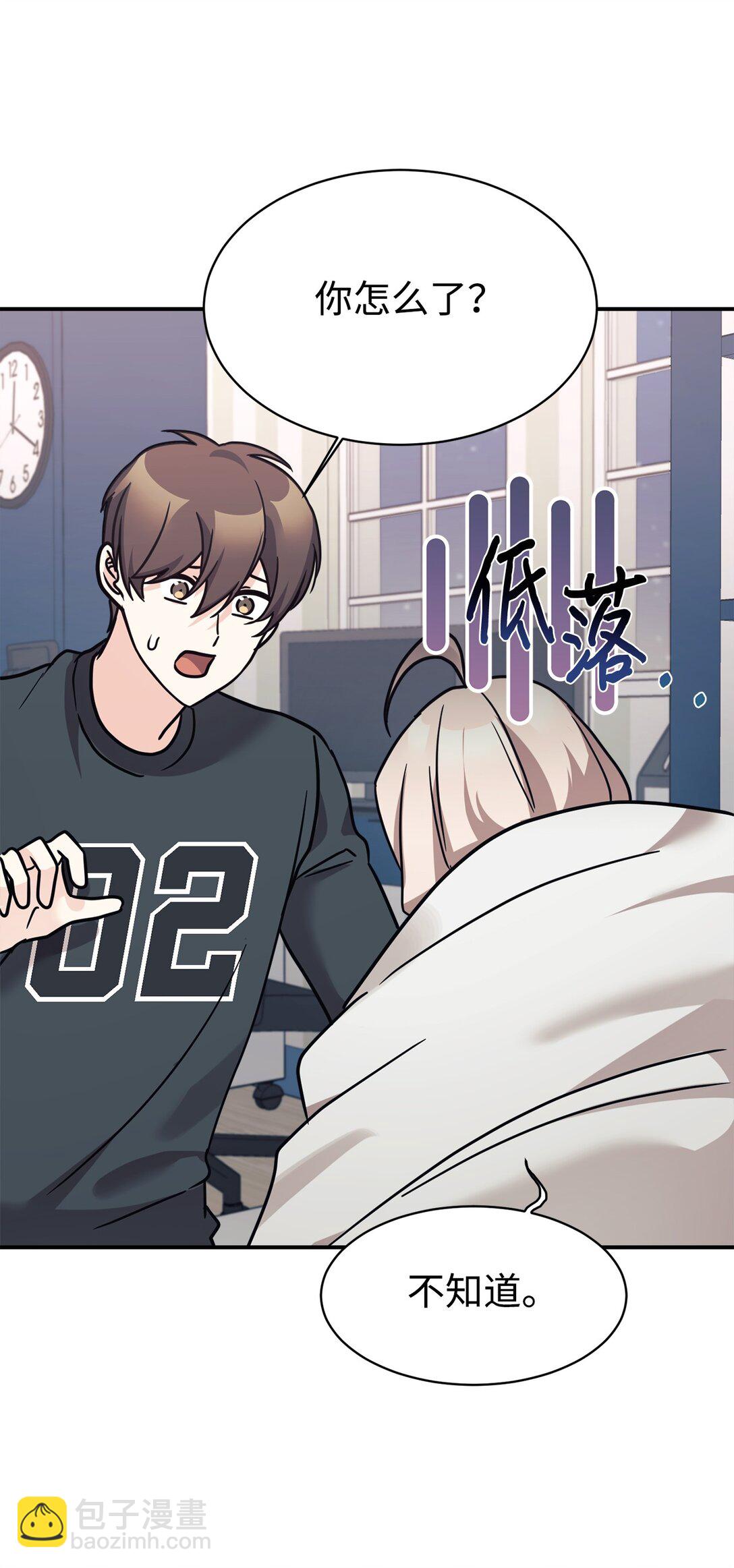 79 外貌成长日记(1/2)-第80话