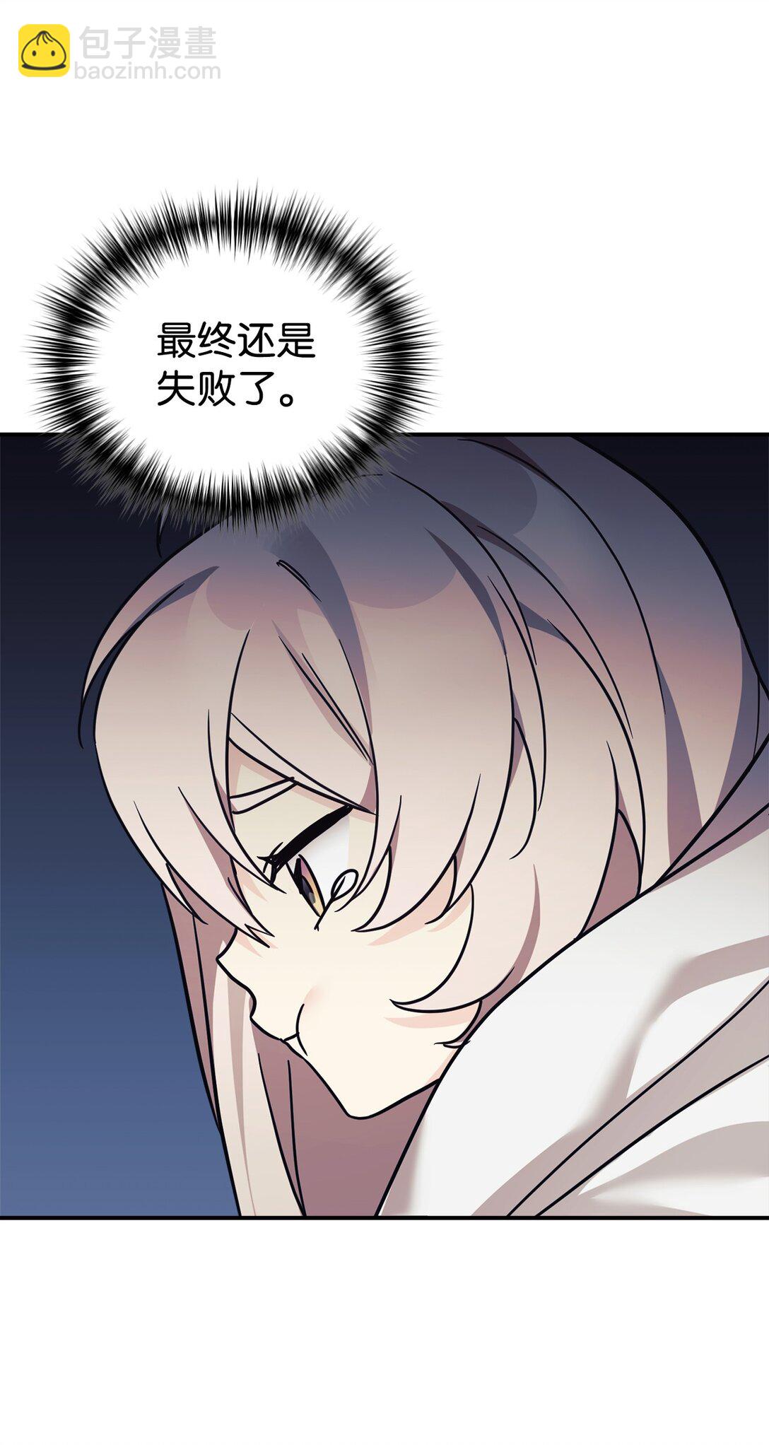 79 外貌成长日记(1/2)-第80话