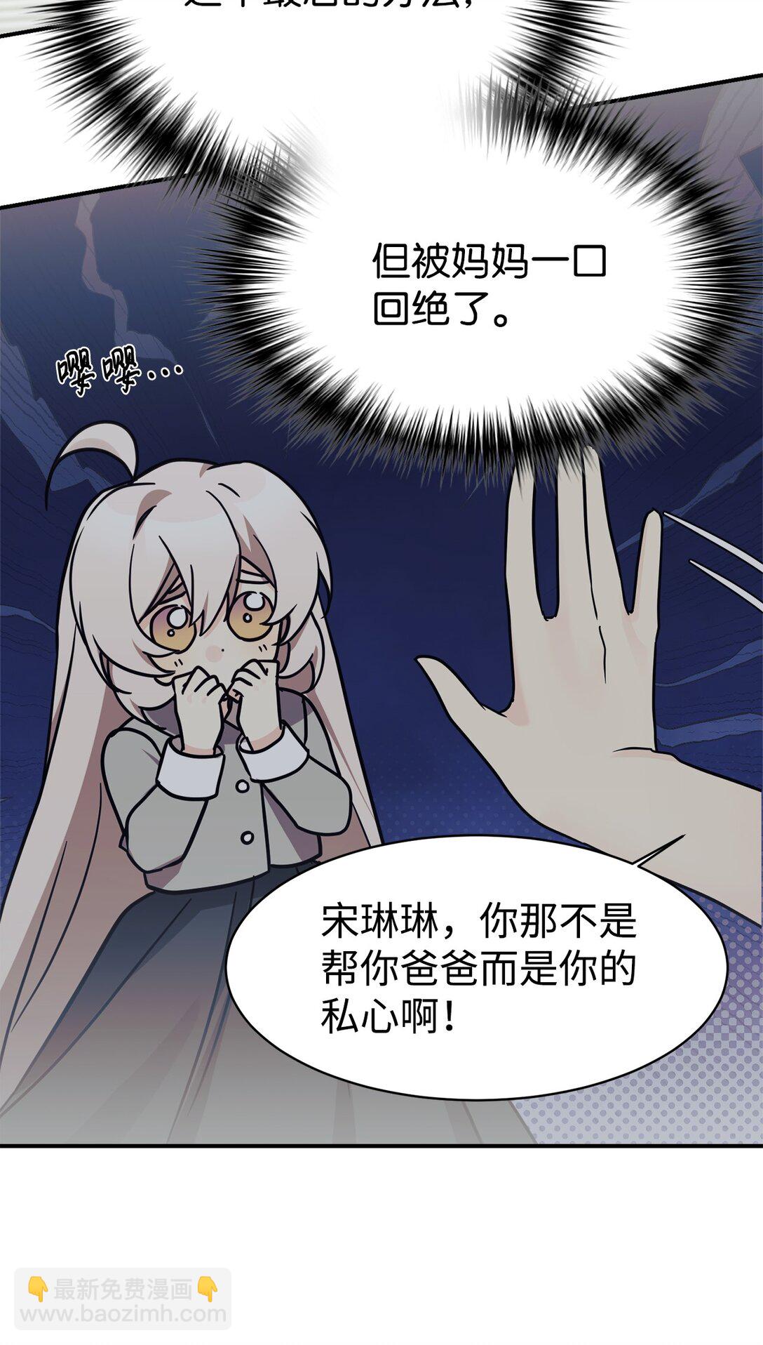 79 外貌成长日记(1/2)-第80话