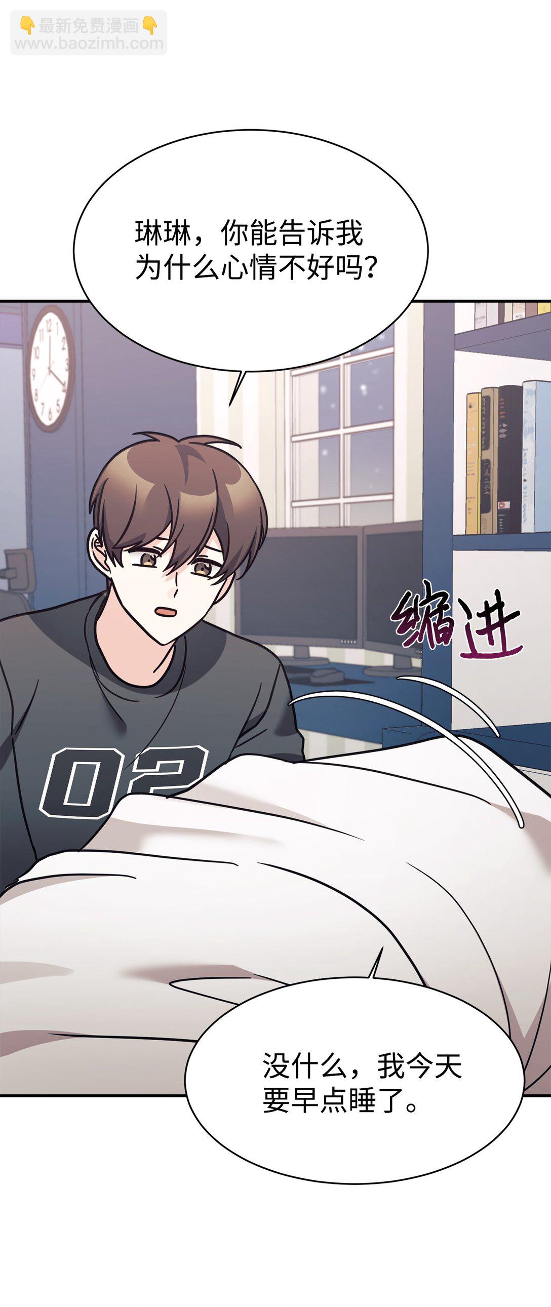 79 外貌成长日记(1/2)-第80话