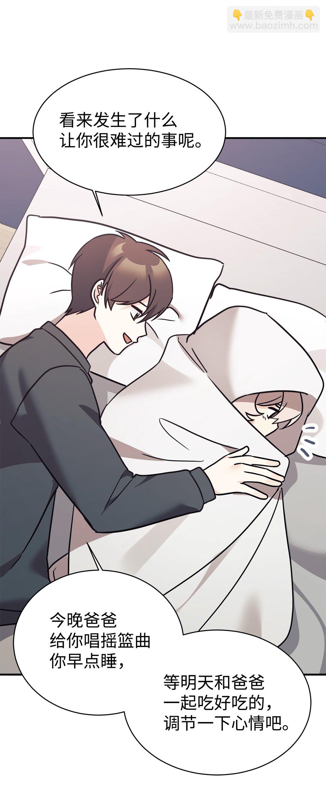 79 外貌成长日记(1/2)-第80话