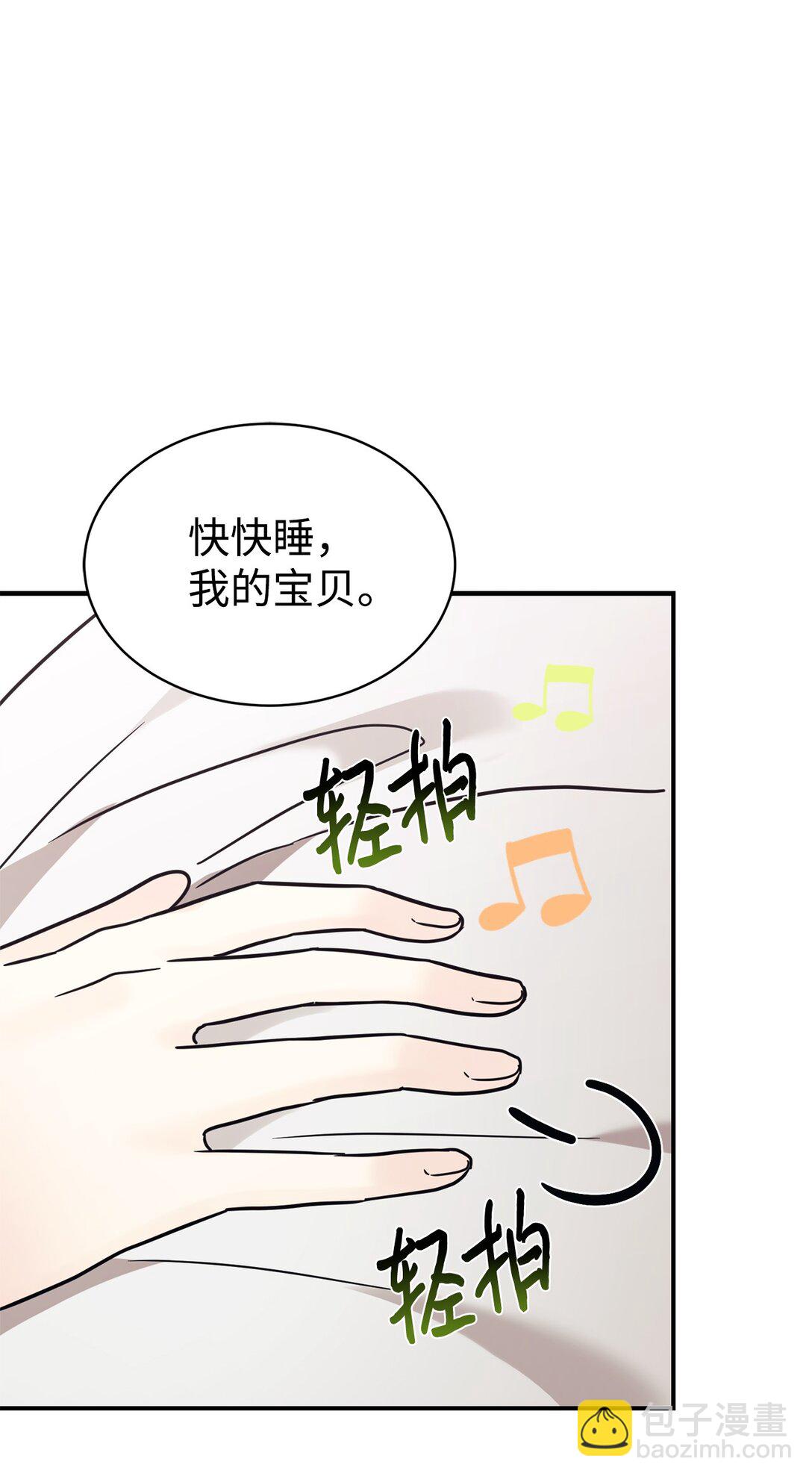 79 外貌成长日记(1/2)-第80话