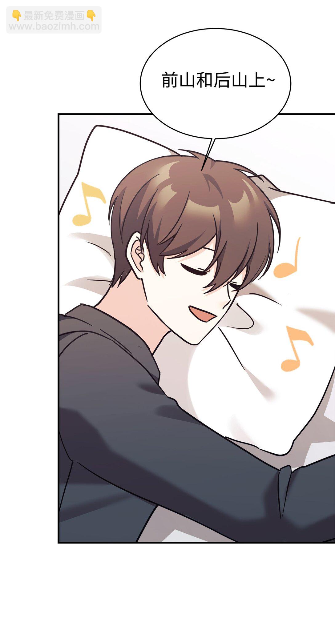 79 外貌成长日记(1/2)-第80话