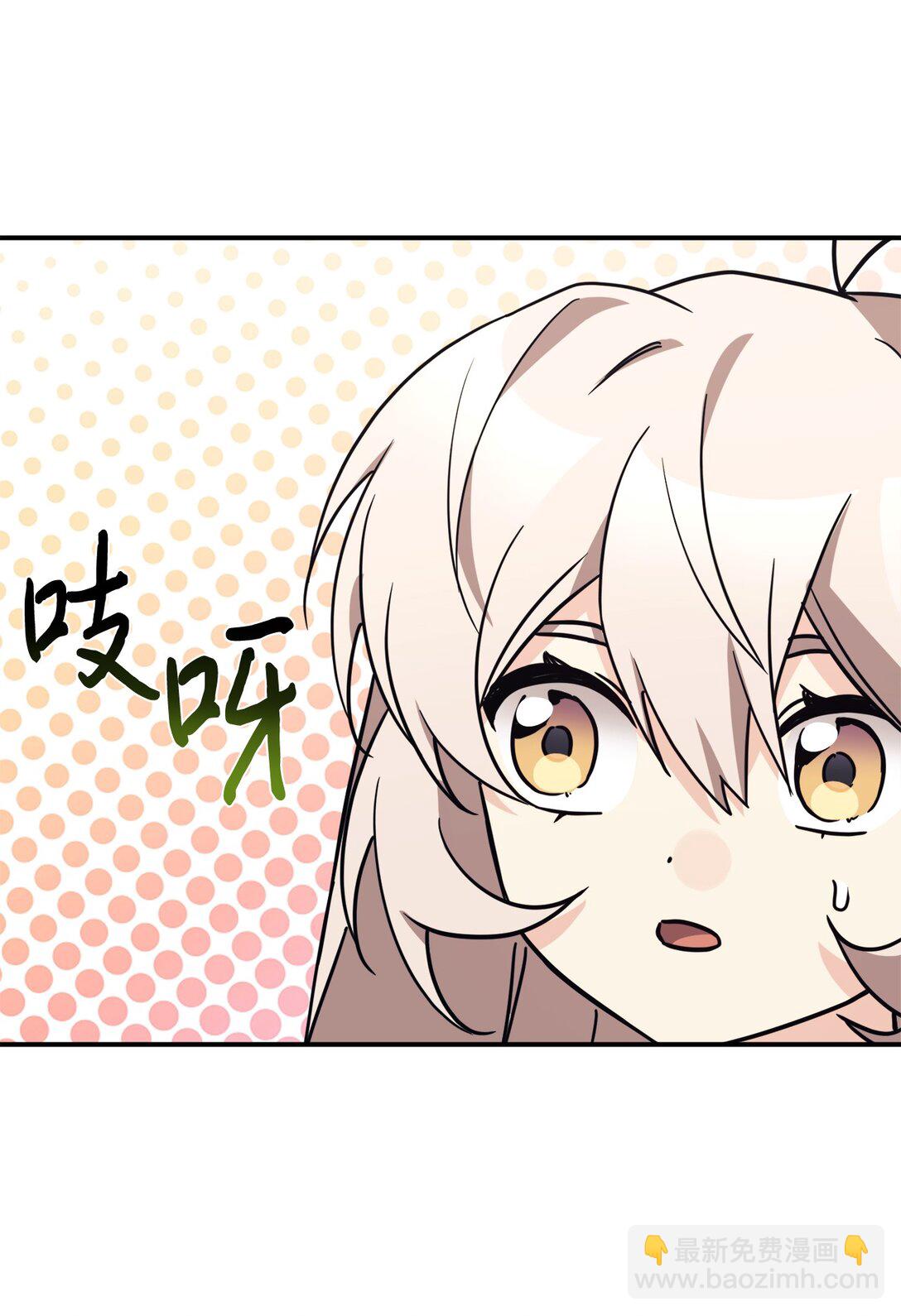 79 外貌成长日记(1/2)-第80话