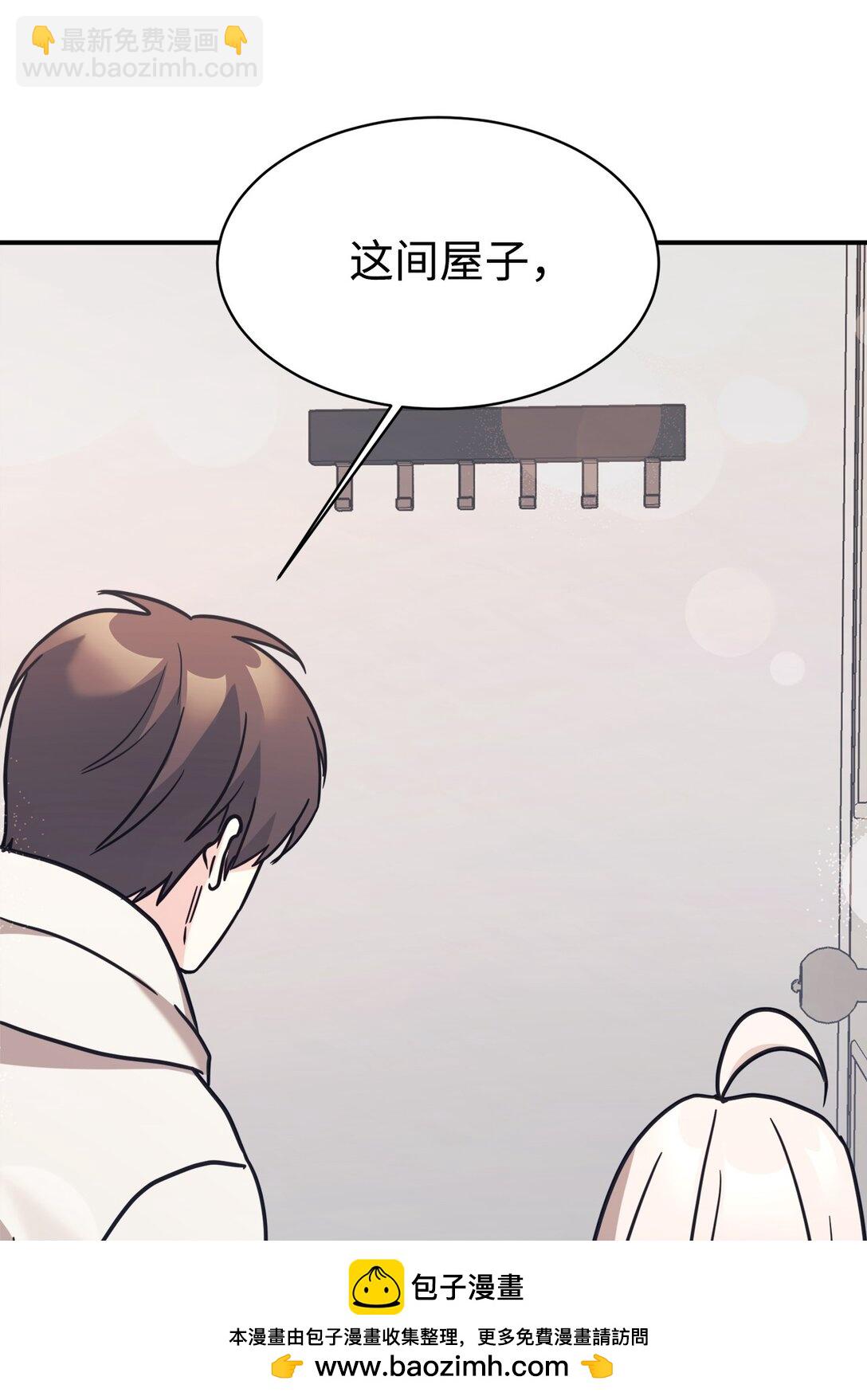 79 外貌成长日记(1/2)-第80话