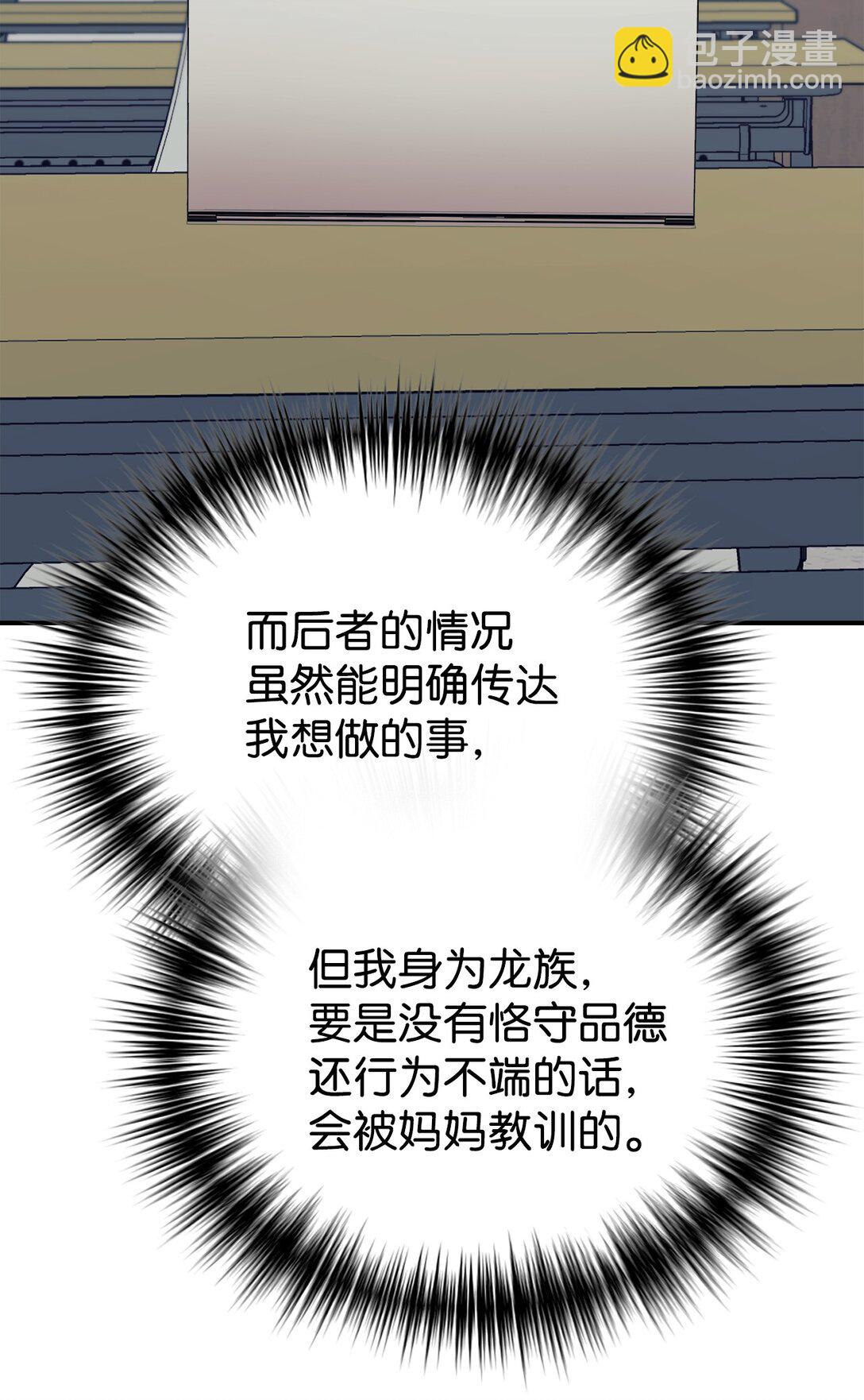 79 外貌成长日记(1/2)-第80话