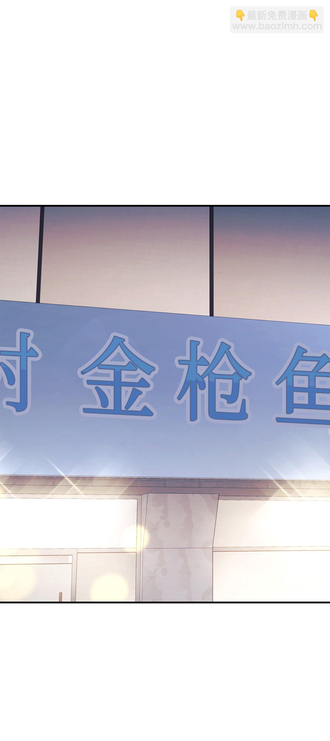 81 回怼(1/2)-第82话