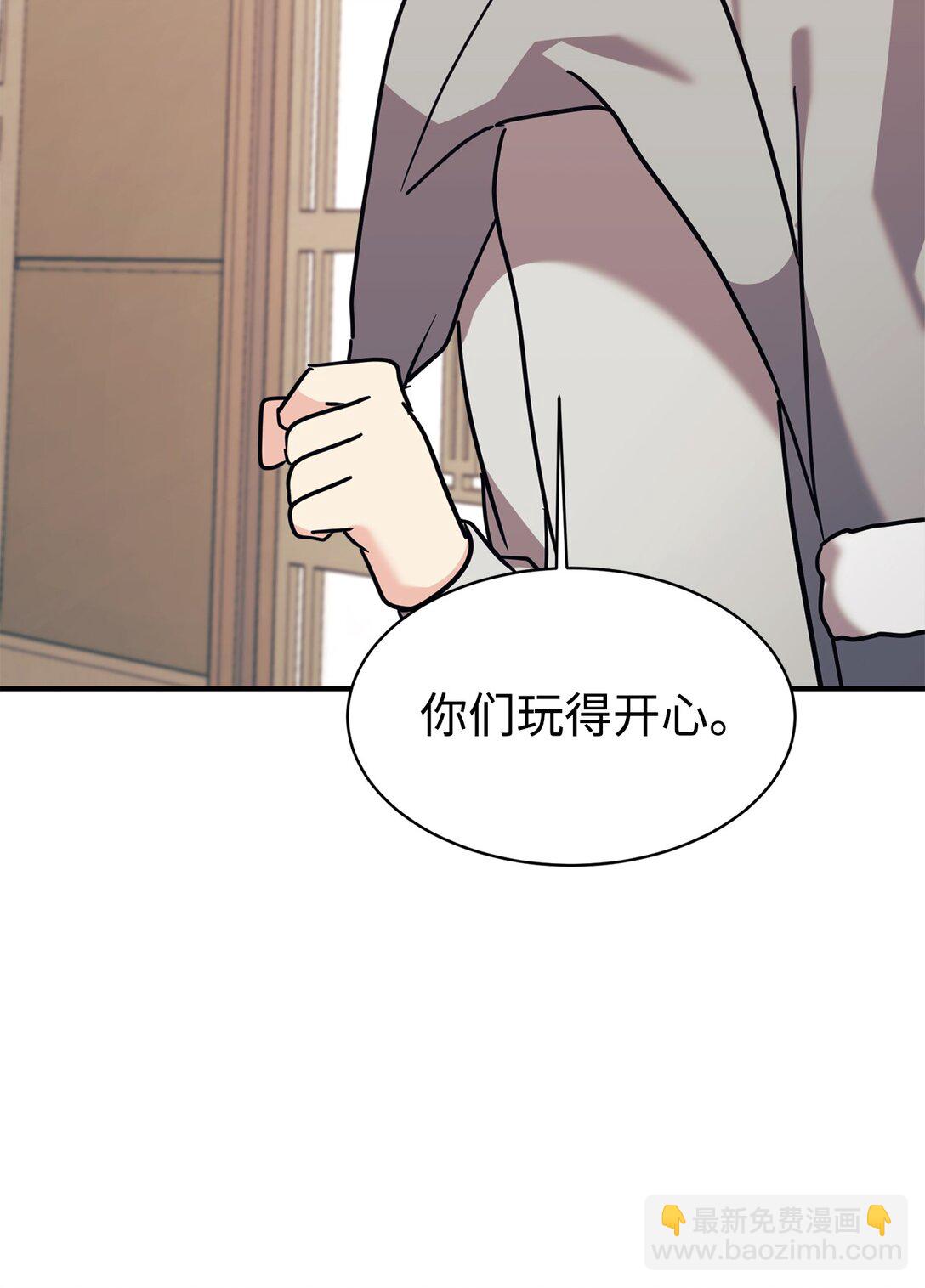 81 回怼(1/2)-第82话