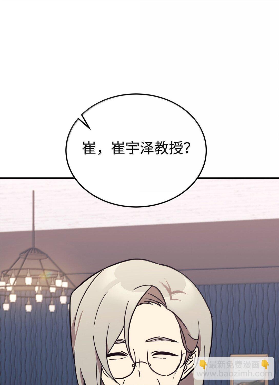 83 提议(1/2)-第84话