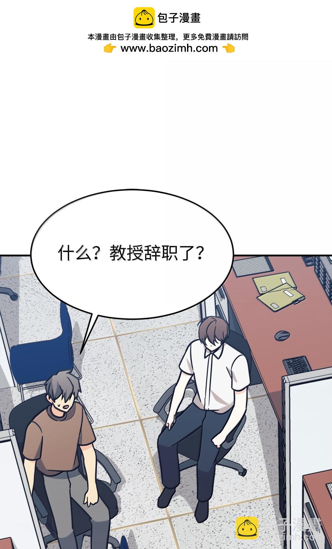 83 提议(1/2)-第84话