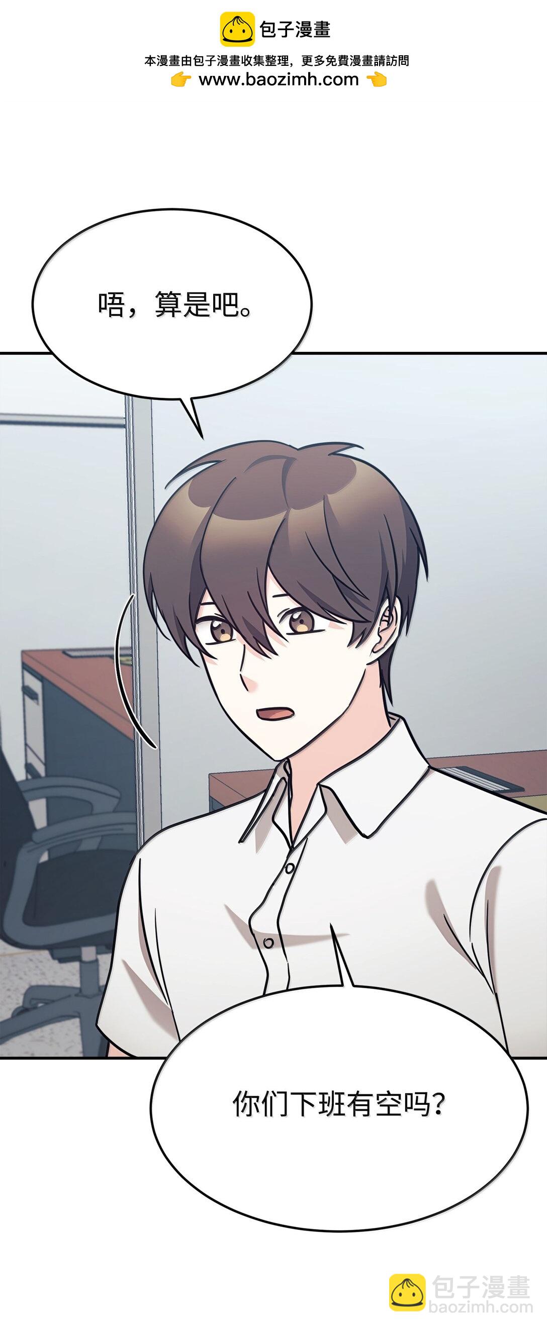 83 提议(1/2)-第84话