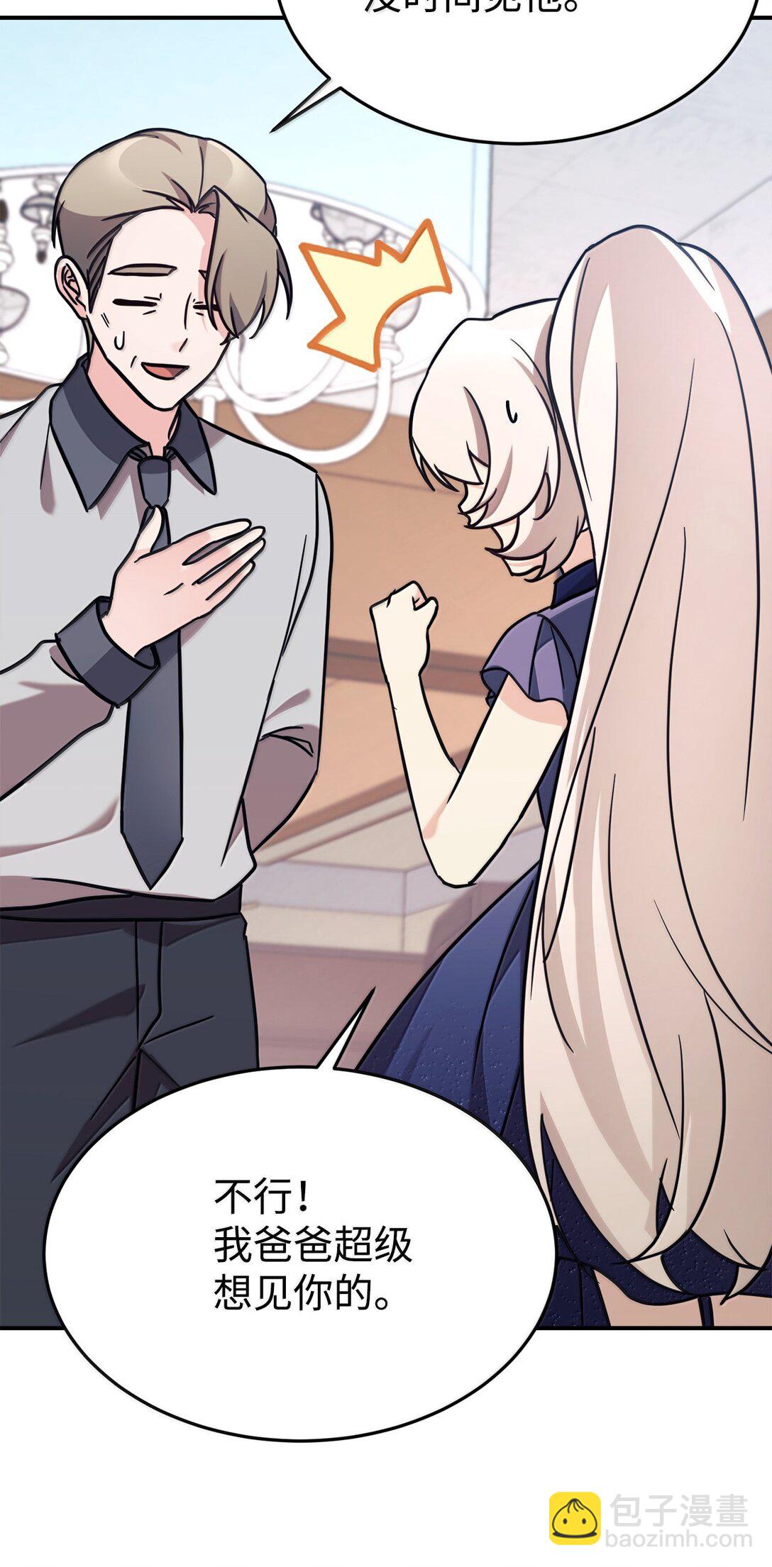 85 联手(1/2)-第86话