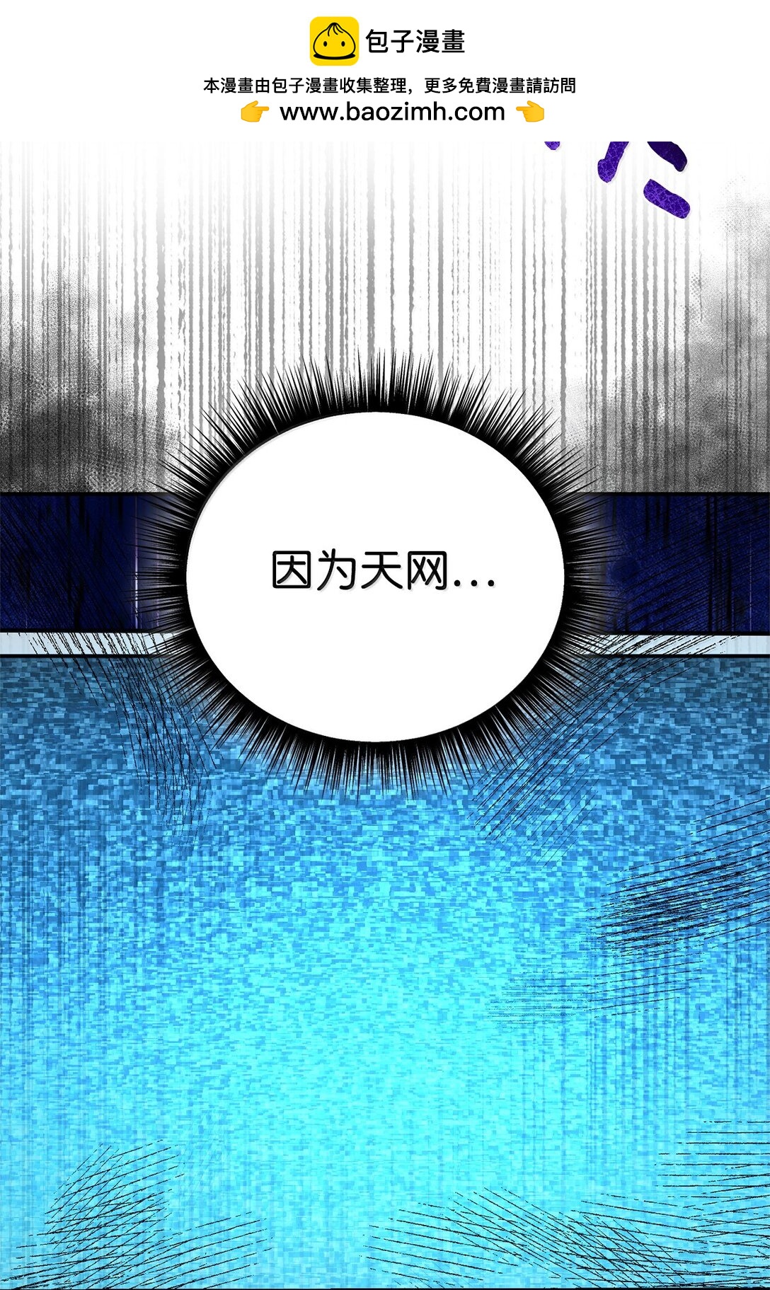 85 联手(1/2)-第86话