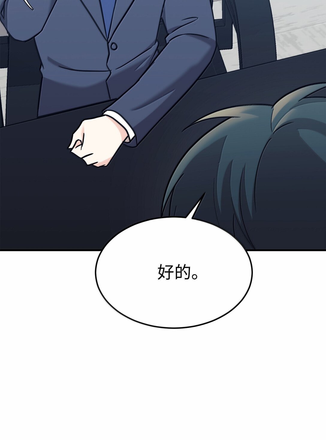 85 联手(1/2)-第86话