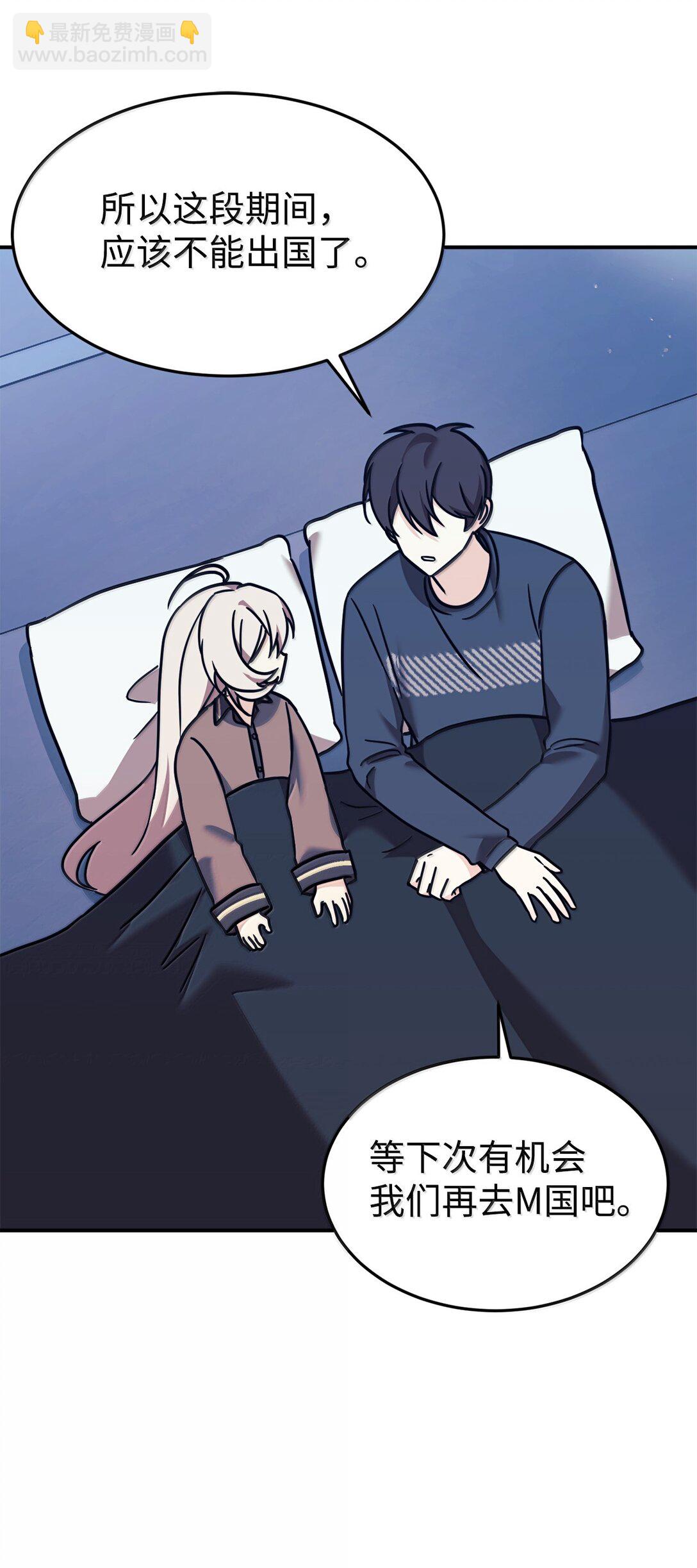 85 联手(1/2)-第86话