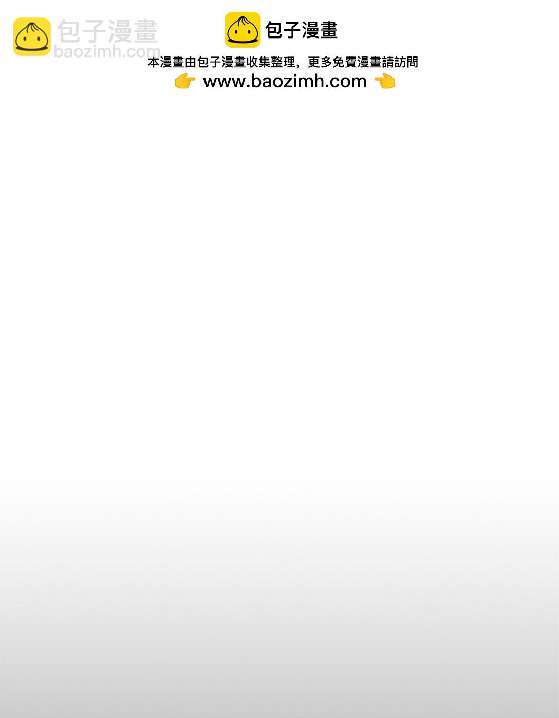 85 联手(1/2)-第86话