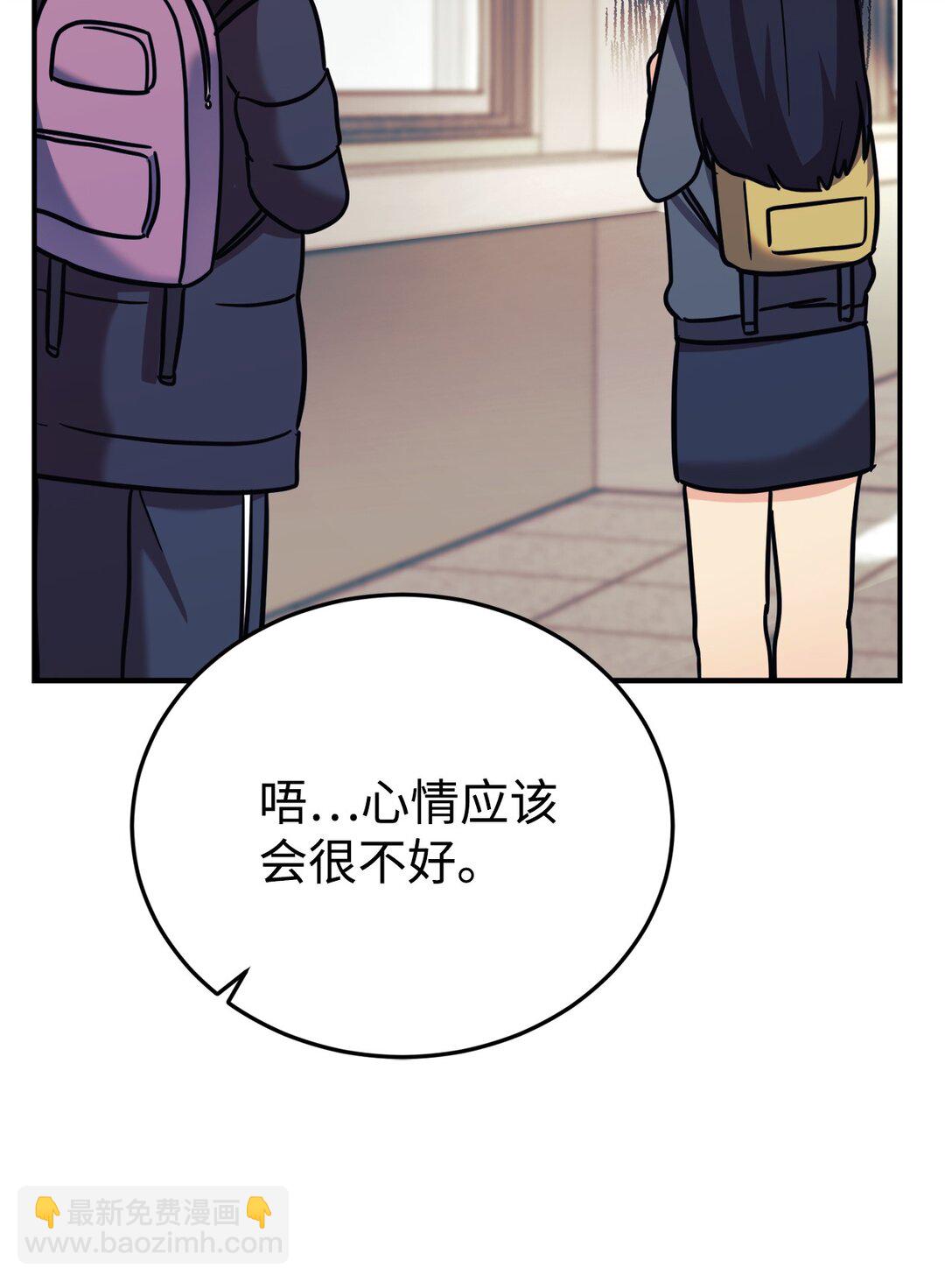 87 确认成绩(1/2)-第88话