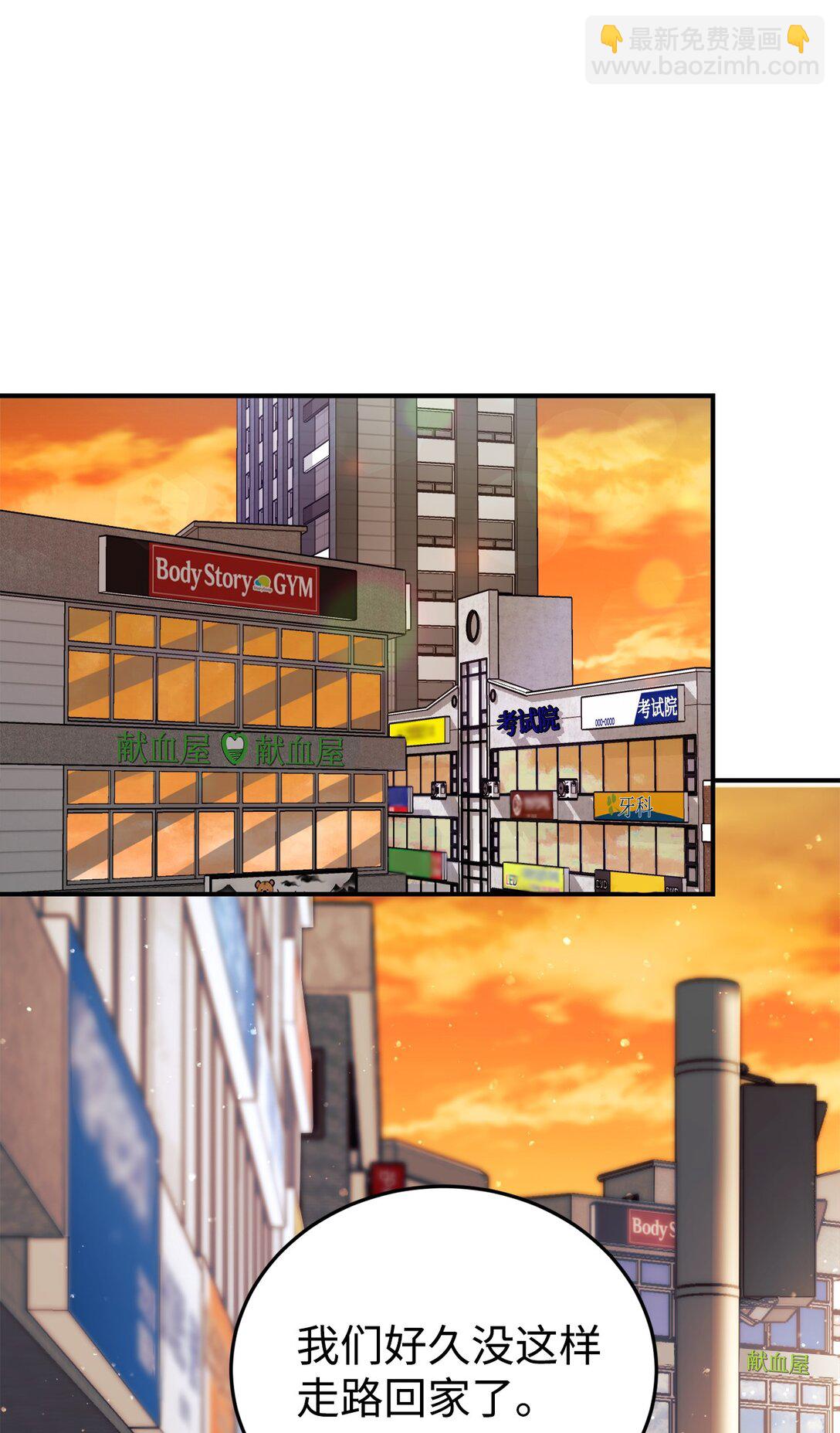 87 确认成绩(1/2)-第88话