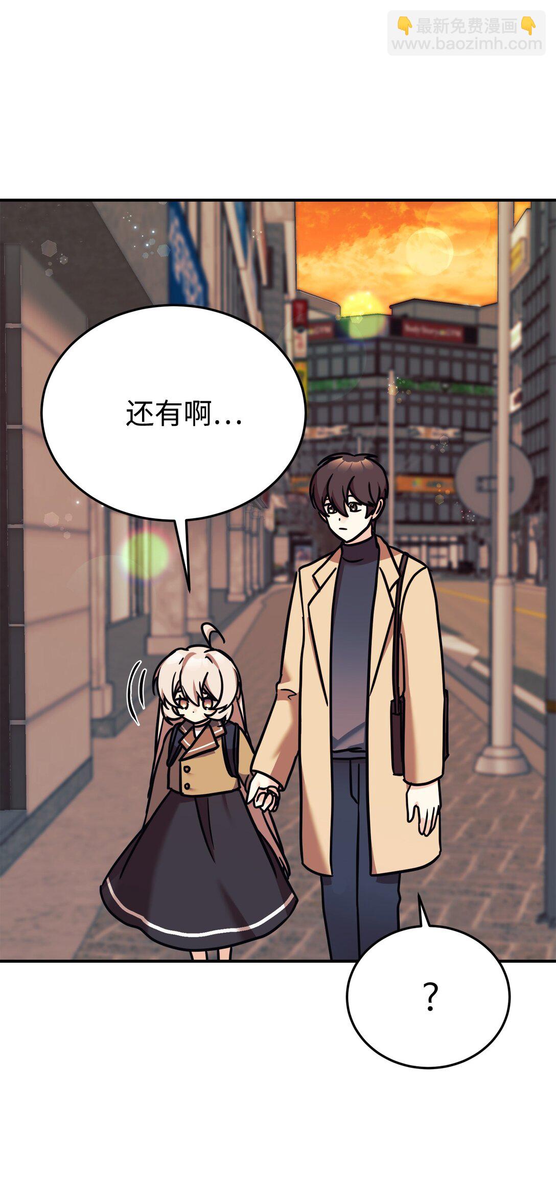 87 确认成绩(1/2)-第88话