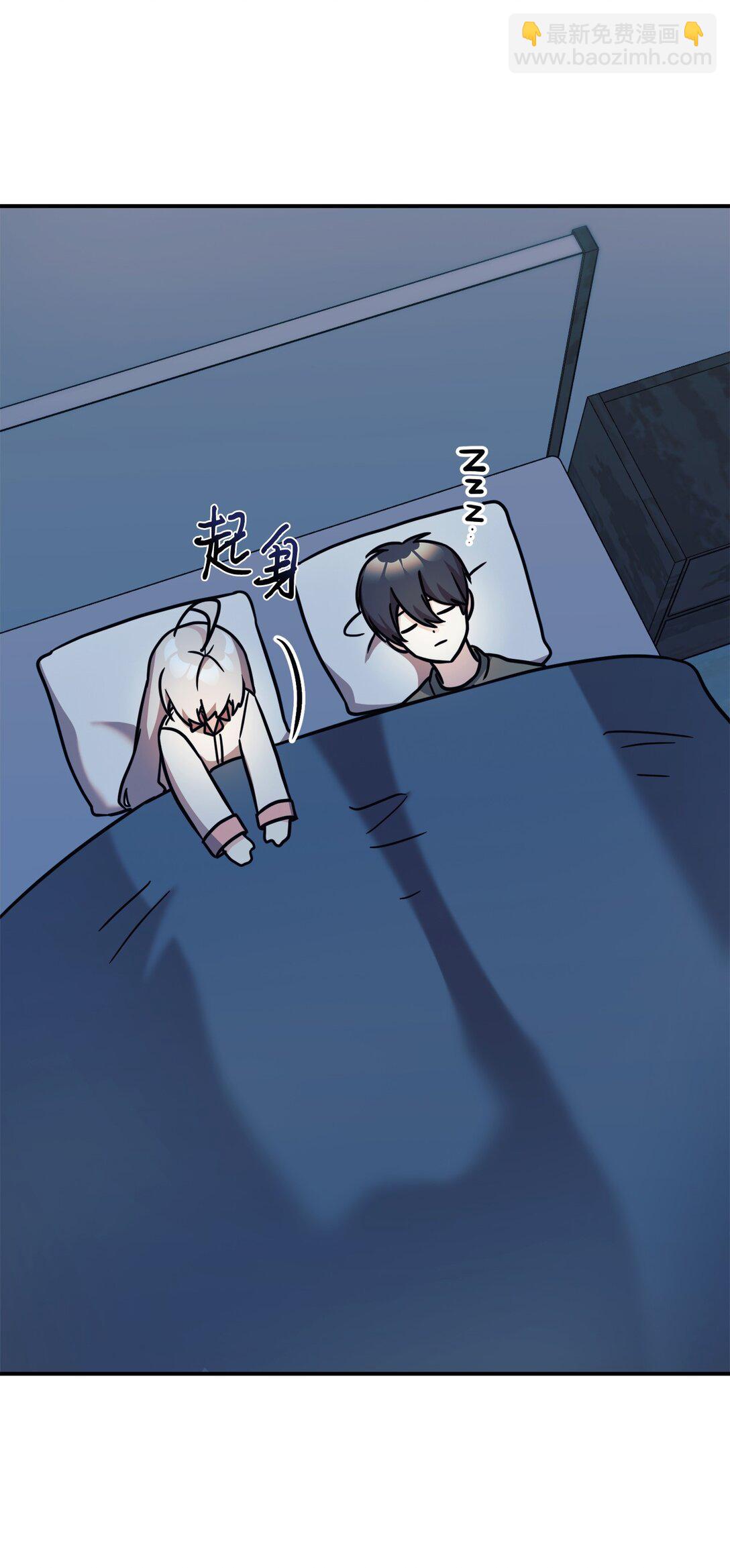 87 确认成绩(1/2)-第88话