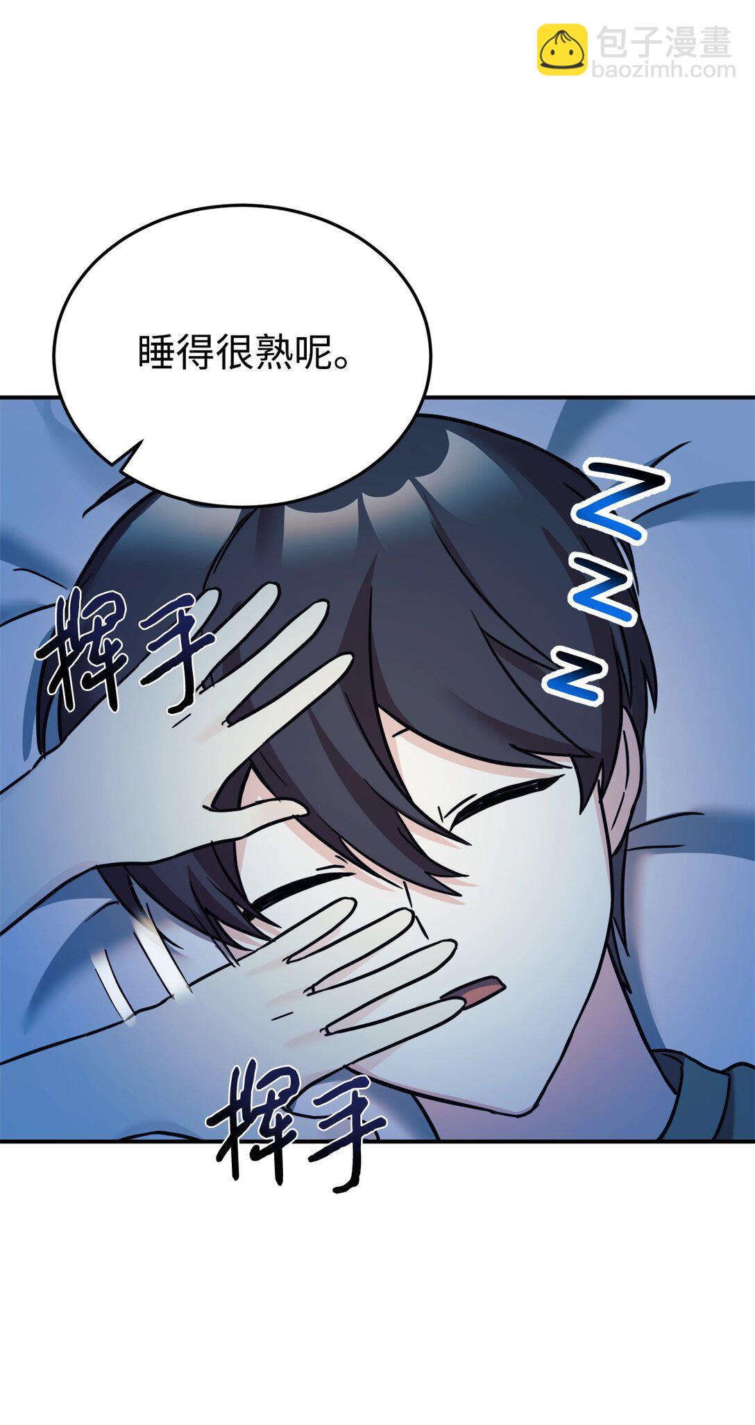 87 确认成绩(1/2)-第88话