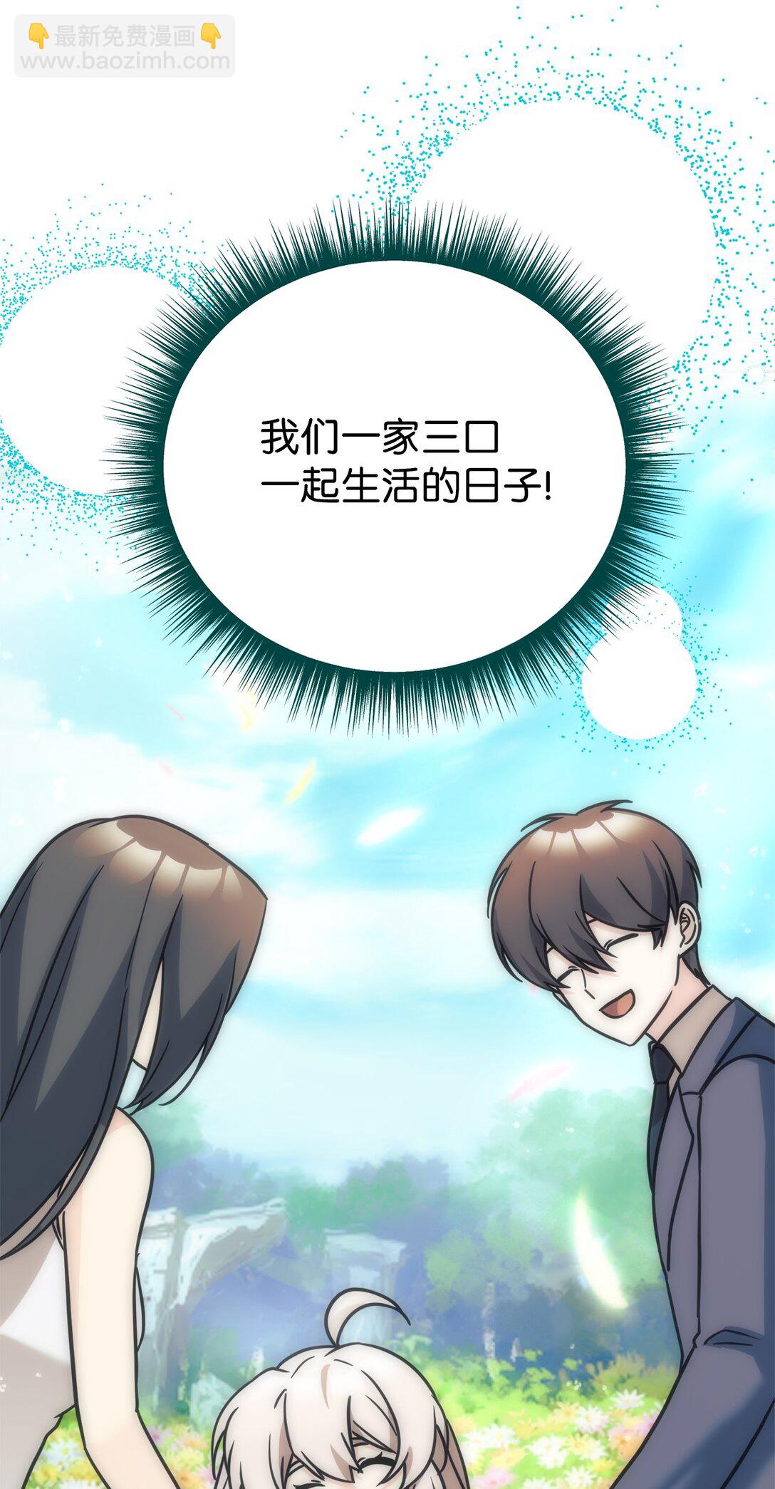 87 确认成绩(1/2)-第88话