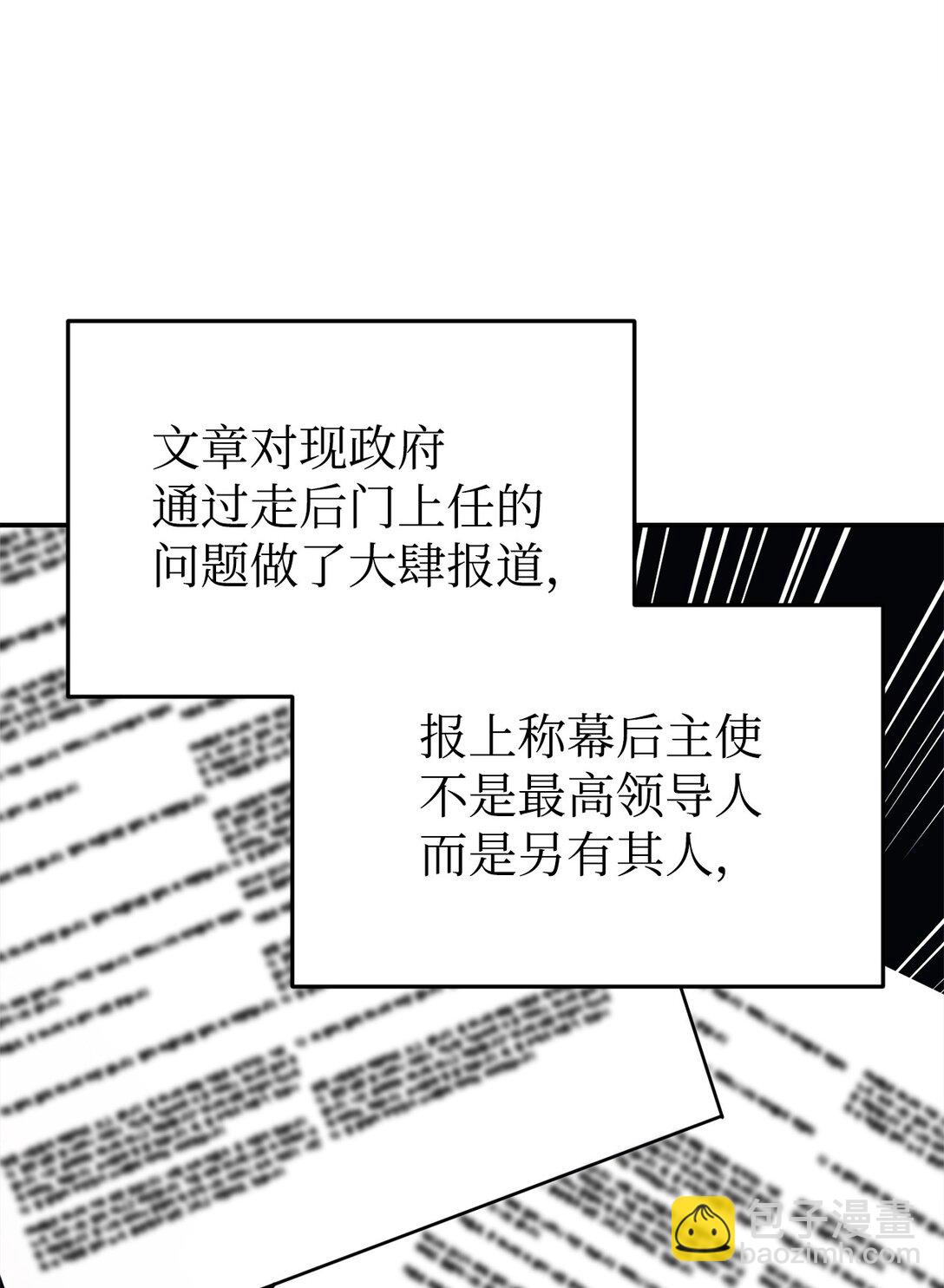 87 确认成绩(1/2)-第88话