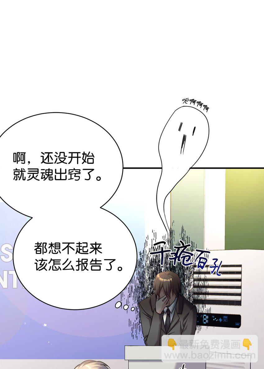 09 运气爆棚的一天(1/2)-第10话