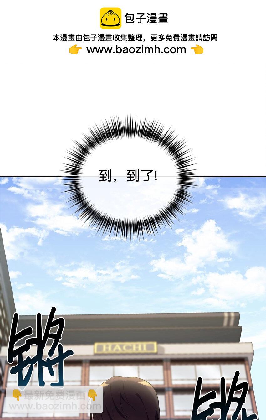 09 运气爆棚的一天(1/2)-第10话