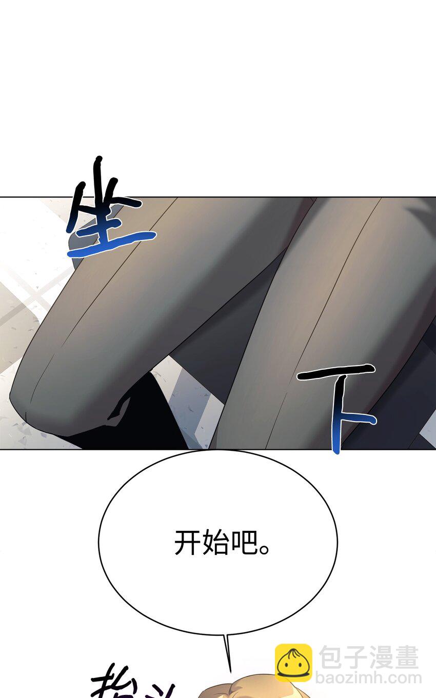 09 运气爆棚的一天(1/2)-第10话