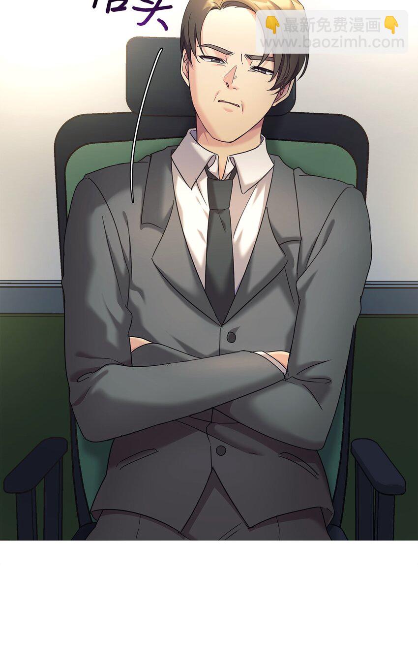 09 运气爆棚的一天(1/2)-第10话