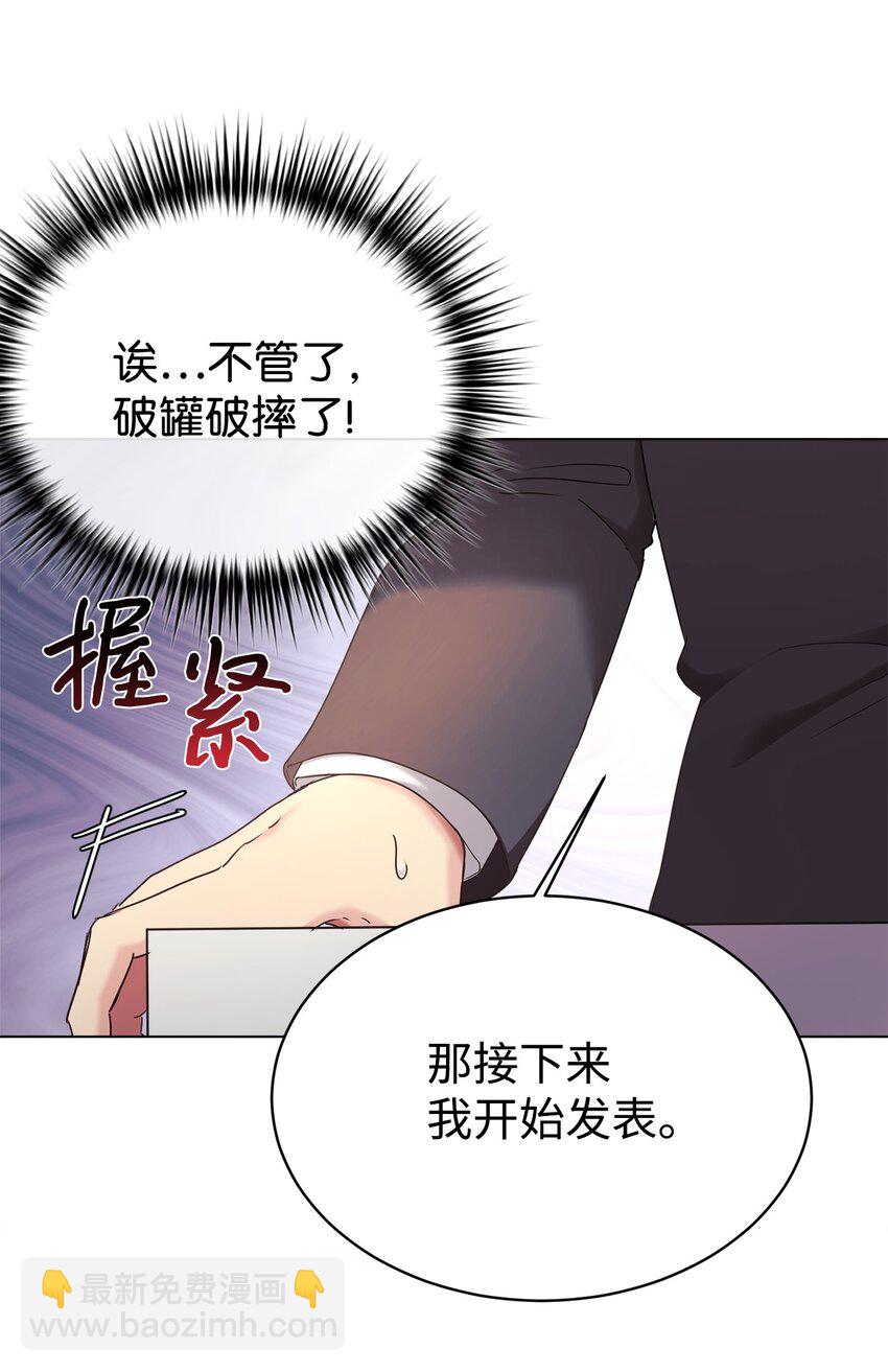 09 运气爆棚的一天(1/2)-第10话