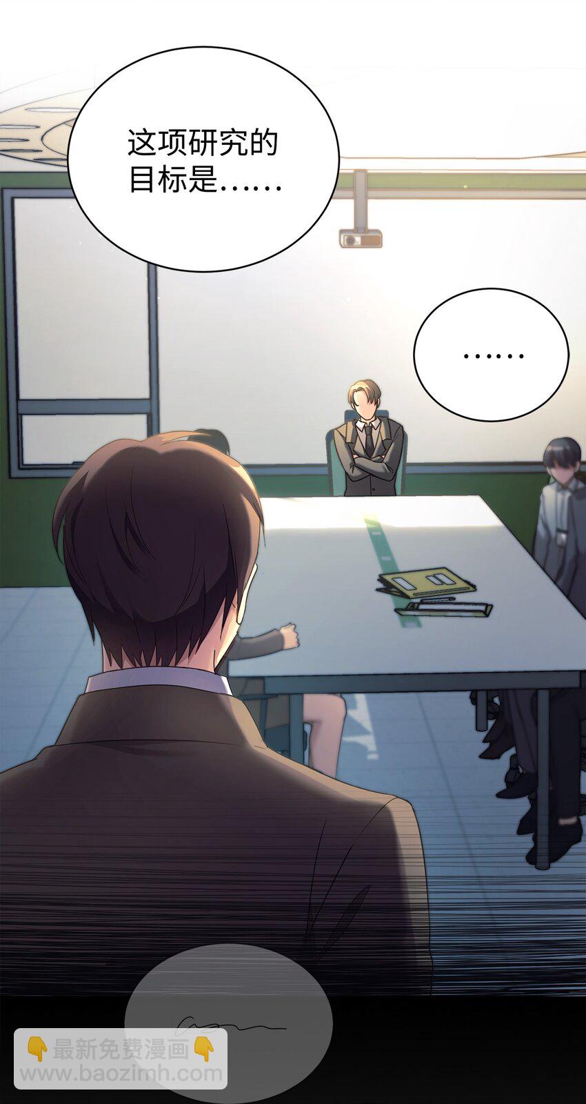 09 运气爆棚的一天(1/2)-第10话