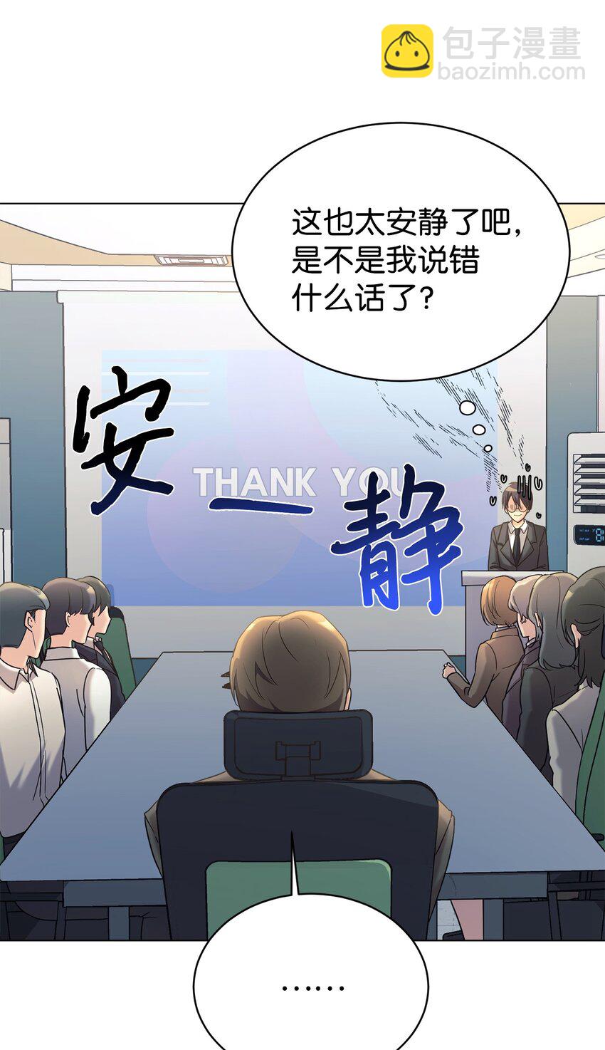 09 运气爆棚的一天(1/2)-第10话