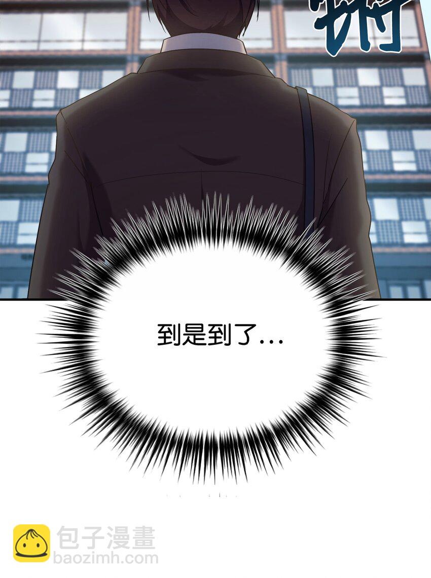 09 运气爆棚的一天(1/2)-第10话