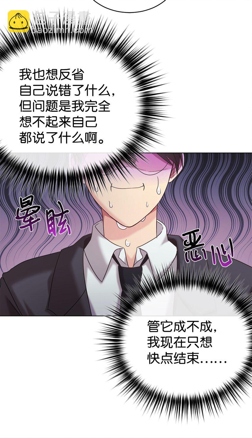 09 运气爆棚的一天(1/2)-第10话