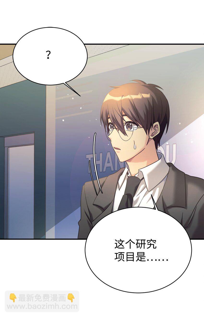 09 运气爆棚的一天(1/2)-第10话