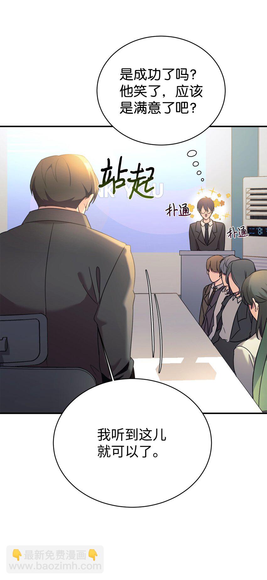 09 运气爆棚的一天(1/2)-第10话