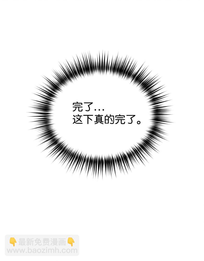 09 运气爆棚的一天(1/2)-第10话