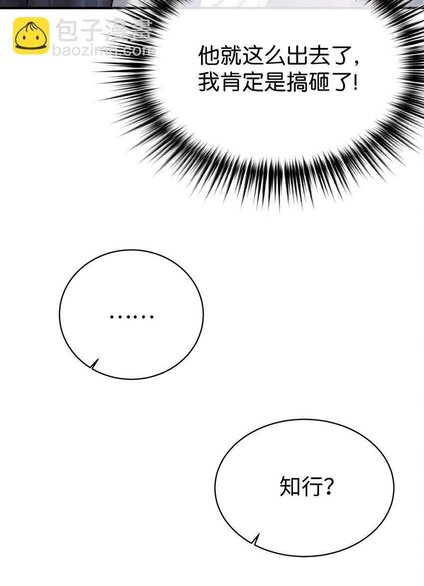 09 运气爆棚的一天(1/2)-第10话