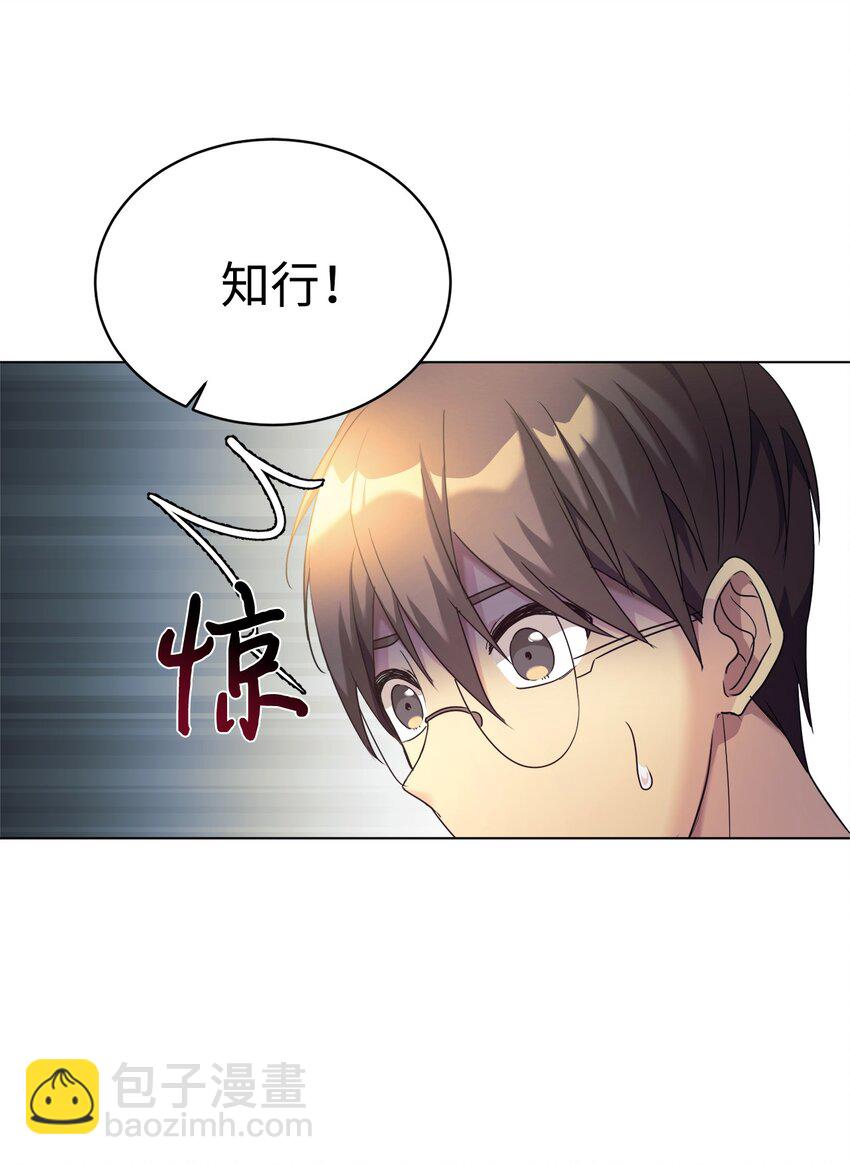 09 运气爆棚的一天(1/2)-第10话