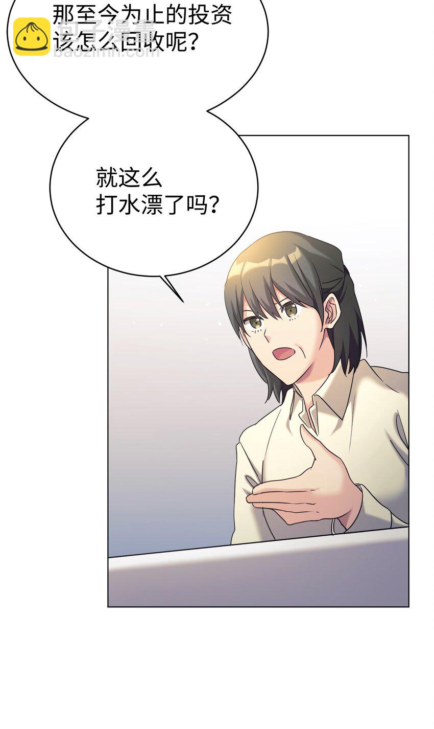 09 运气爆棚的一天(1/2)-第10话